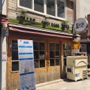 보은당구장 이미지