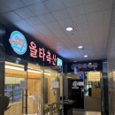 거가축산 네이버블로그