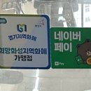 재은살롱