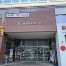 법무사김승수사무소 네이버블로그