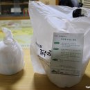 성남 배달 맛집 [초원의 집] 누룽지백숙 이젠 배달로 즐겨요~