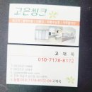 대우드림채아파트 이미지