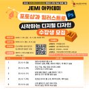 디지털디자인