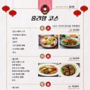 홍리향