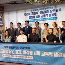 푸른나무 네이버블로그