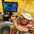상록회관연탄구이 이미지