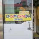 민속볼테기