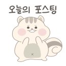 비상잉글리시아이교동택지학원 이미지