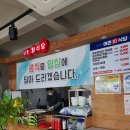 빅세일마트 불국사 이미지