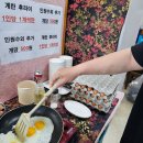 전주 팥죽 맛집 진하고 쫀득한 우아동 전주새알팥죽