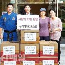 우리아이검도스쿨 이미지