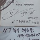 NJ 복싱체육관 이미지