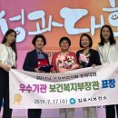 김포시보건소 건강증진센터 이미지