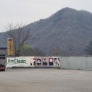 오광 주유소 이미지