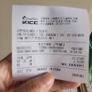 서울 3대 삼계탕 맛집! 용산 남영역 강원정 주차꿀팁,가격인상정보