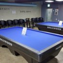 따봉당구장 이미지