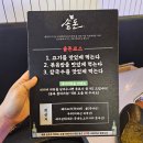 [영등포] &#34;솥돈&#34; 재방문 후기 (영등포점 vs 문래점)
