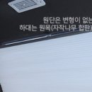 로드커튼블라인드 이미지