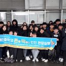 용진중학교 이미지