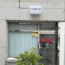 [순천] 순천 팔뚝살 관리는 &#34;로다스킨&#34; 관리 솔직후기