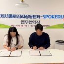 서울발달.심리상담센터