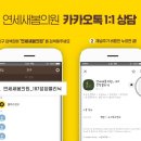 연세새봄의원 이미지