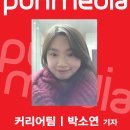 [채용설명회] IBK기업은행 2014 하반기 신입 행원 모집(~9.26) “자소서 ‘은행’ 보다 ‘이것’ 중점으로 작성하라” 이미지