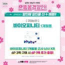 으뜸플러스 광주첨단점 이미지