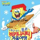 해피바운스 이미지