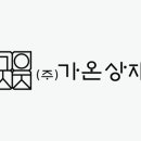 파주상재 이미지