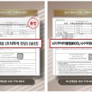 한우리한방병원 이미지