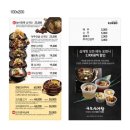 국보삼계탕 이미지