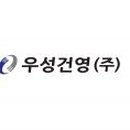 백두종합건설㈜ 이미지