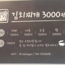 오늘의식당 이미지