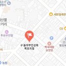 부인상회 이미지