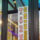 수정로120번길 이미지