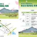 성산 이미지