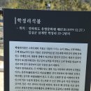 학정리석불 이미지