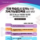 정부세종청사_문화관 이미지