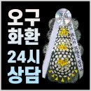 정다운꽃집 이미지