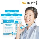 비타민마을 제1공장 이미지