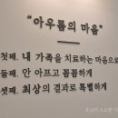 염치과의원 | 다산역 치과 / 5년째 정착 중! 스케일링과 검진은 늘 다산아우름치과의원!(내돈내산)
