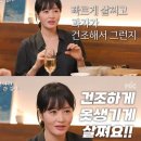 타이어테크 동해점 | 오랜만에 들어와보니까 작성중인거 있어서 써보는 일상..ㅠㅋ