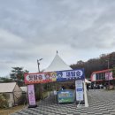 제물포기념사 | 강화 루지 카트 후기 및 할인정보 입장권 가격