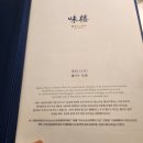 북경짜장면 이미지