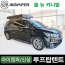 뉴스카이 이미지