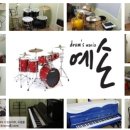 기타(악기)(오전) 이미지