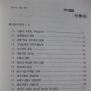 청실장 이미지