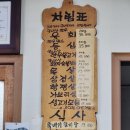 옛장터숯불갈비 이미지