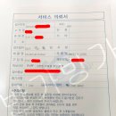 파나소닉서비스 이미지